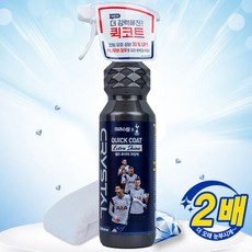 불스원 셀프 유리막 코팅제 광택제 차량용 자동차 세차용품, 1개, 500ml