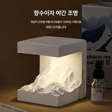 무화향 아로마 스톤 선물세트 여자친구용 무드등 포함, 잉글리시 페어 프리지아 화이트마운틴 A, 1세트