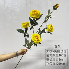 大枝5頭絨布玫瑰花 仿真花圓玫角玫家居裝扮假花攝影道具仿真花永生花人造花乾燥花永不凋零拍照道具假花裝飾居家裝飾, 大枝5頭絨布圓玫（黃色）, 1個