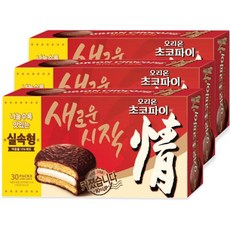 오리온 초코파이 대용량 1170g 30개입 3팩, 3개, 1.17kg