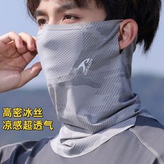 無痕掛耳防曬面罩護頸全臉防紫外線騎行釣魚脖套口罩, 冰感迷彩面罩【淺灰色】, 1個