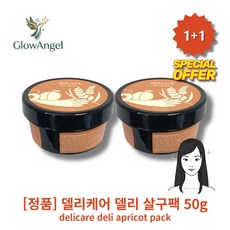 [데일리팩]+델리케어 델리살구팩 Delicare deli apricot pack 흔적 지우개 쓱싹클린 촉촉 꿀보습 피부케어, 2개, 1개입