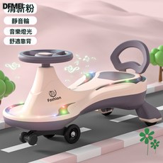 QRU 兒童扭扭車可愛溜溜車男孩女孩防側翻玩具1-3歲寶寶車滑行車, 1個, 戀粉+黑色普通輪+音樂燈光+加厚車身