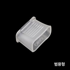 휘슬 그립 보호 커버 투명 쿠션 마우스 야외 스포츠, 1개, 범용12개보관함없음