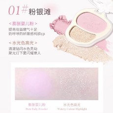 novo 6223 甜美邂逅雙拼腮紅高光盤，腮紅高光二合一，立體提亮修容，打造自然好氣色, 01#粉銀灘, 1個