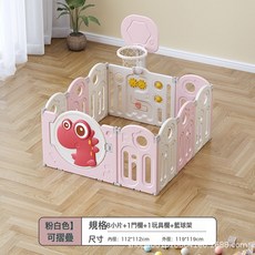 圍欄嬰兒地圍遊樂園家用摺疊寶寶地上防護欄兒童柵欄鞦韆戶外益智, 恐龍圍欄 8+2 粉 無爬行墊:如圖所示