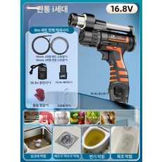 하수구뚫는기계 스프링청소기 배관 배수관 업소용, 기본 모델명/품번, 6m 자동 클러치