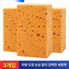 특대형 세차스펀지 자동차용 흡수 스폰지 먼지제거 미용 도구, 코랄 스펀지 3개 로프 없음, 1개