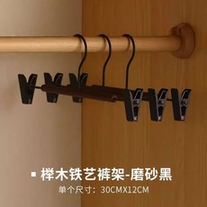 实木裤架 家用裤夹收纳挂jk裙夹, 1個, 胡桃色5个装【夹力强劲/不留痕迹】, 胡桃色