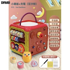 QRU 新款 嬰幼兒拍拍鼓玩具 益智早教六面體手拍鼓0-36歲寶寶啓蒙玩具, 1個, 【698-77啄木鳥六面鼓】充電版