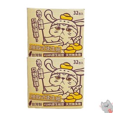 棠品居 抽取式衛生紙 台灣製 100%原生紙漿, 1個, 宅配3箱喵喵衛生紙 96包