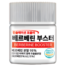 정품 베르베린 부스터 스파이크 제로 식약처 HACCP 인증 베르베린분말 98%, 3개, 30정