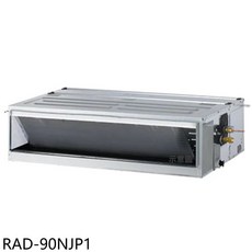 RAD-90NJP1 隱藏式冷暖空調，均勻舒適，節能靜音，智能控制, 圖片色