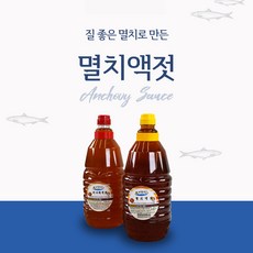 멸치액젓/까나리액젓 2kg, 멸치액젓 2kg, 1개