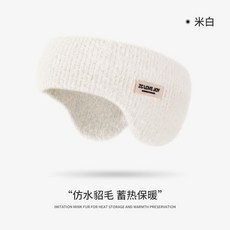 ZC LOVE JOY 仿水貂絨蓄熱保暖髮帶, 1個, 白色均碼
