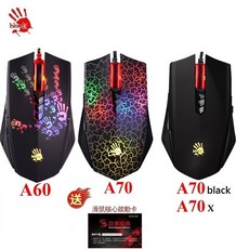 雙飛燕 A4 Bloody A60/A70/A70霧面黑/A70X/A90 電競滑鼠 Drag clic 靈敏按鍵 人體工學, A70+激活卡