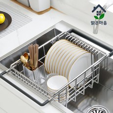 맑은마음 스텐 304 길이조절 싱크대 건조망 개수대 건조대, 소형, 1단