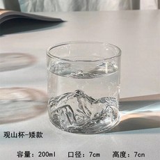 高硼硅玻璃茶水分離觀山杯，耐熱創意威士忌/茶水兩用，辦公室家用，交換禮物, 1個, 200ml*一個