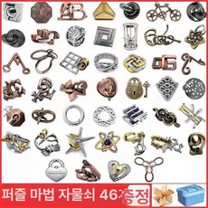 비포쉬프팅 지혜의고리 세트 데블스플랜 고리 자극 두뇌 세트 퍼즐 46종, 컬렉션 36종 루반 잠금장치수납 상자 포함, 기본 색상, 1조각