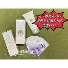 超值優惠 cos55555愛用推薦 苦艾香體乳 私密處清潔乳 元氣舒活滾珠精油, 1個, 元氣舒活滾珠8ml 4瓶