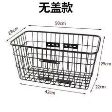바스켓 전기 자전거 배달 뚜껑없음 액세서리 보조 전면 바구니 확대형 전면 40, 1, P. 50 뚜껑 없음 전면 부속품