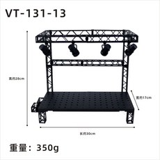 가수 전시장 피규어 세트장 무대 조명 스테이지 장난감 소품 콘서트 C무대 (조명 포함) 1개, VT-131-13조명스테이지, VT-131-13조명스테이지 × 1개