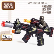 爆款電動玩具槍兒童仿真音樂聲光槍震動八音槍衝鋒槍男孩玩具, 1個, 炫彩綠丨噴霧—振動—聲光槍(OPP袋):如圖所示