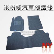 吉可麗腳踏墊 NY系列 專用腳踏墊 - 小噗噗, NY604 黑色,單駕駛座