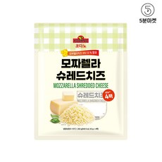 5분마켓 코다노 모짜렐라슈레드치즈(냉장), 1개, 260g