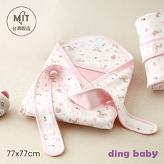 【ding baby】MIT台灣製 歡樂木馬四季包巾-粉/藍 小丁婦幼，台灣製造，四季皆宜，親膚材質，多功能用途