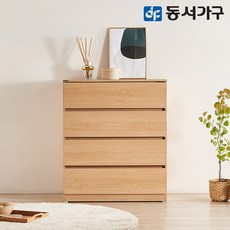 동서가구 팬타 속 깊은 광폭 서랍장 800 방문설치, 메이플, 4단
