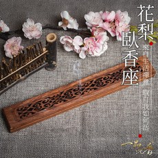 一品沉香 花梨木臥香座, 沉香
