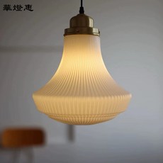 【華燈惠】復古宮廷吊燈 優雅褶皺玻璃燈罩 高質感溫馨家居燈飾