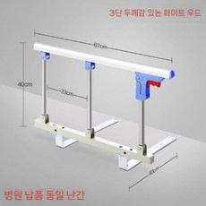 침대 난간대 노인 시니어 노년층 펜스형 침실 요양 안전용품 휴먼케어 어르신, 좌우 구분 없음, 강철 68cm (은백색)