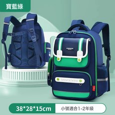 DFMEI 新款書包男生小學生1-3-6年級女童男孩防水減負護脊雙肩揹包, 綠色小號:如圖, 1個