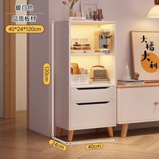椿嶼 簡易書架置物架 靠墻落地客廳置物櫃收納櫃儲物櫃家用書櫃分層櫃子, 【品質經典款】暖白40*24*120