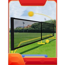 높이조절 테니스 네트 이동식 배드민턴 족구 겸용 프레임