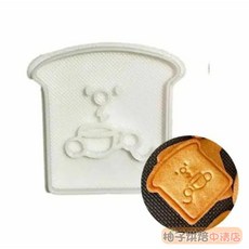 柚子烘焙食品 善良吐司 喝咖啡造型 餅乾壓模, 1個