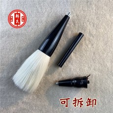 대형붓 대붓 퍼포먼스 동양화 서예 수채화 축제 캘리그라피, 전체 길이 40센티, 말필