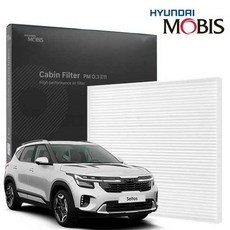 (NEW) 에어컨필터 현대모비스 더뉴셀토스 PM0.3 E11, 7번