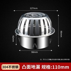 優選熱賣 304不鏽鋼天台排水口過濾網-陽臺/戶外排水防堵罩-110pvc圓形, 110凸面地漏