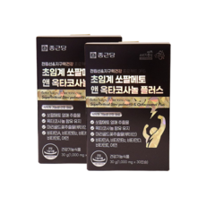종근당 전립선 지구력 건강프로젝트365 초임계 쏘팔메토 앤 옥타코사놀 루테인 30g, 30정, 2개