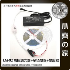 小齊家 LED-26 2835燈珠 5米 12V LED燈條, 1個, 暖白光,單購燈條