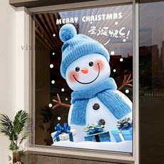 聖誕裝飾 聖誕節布置 聖誕氣氛 耶誕節布置 聖誕雪人裝飾窗貼玻璃貼紙靜電貼商場店鋪節日氛圍布置用品窗花貼, 【1比2】Z24H27F聖誕老人與你,小