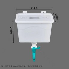 壁掛式塑膠洗頭洗手洗菜洗碗桶儲水桶水盆理髮店用桶帶水龍頭, 1個, 加厚方形小號