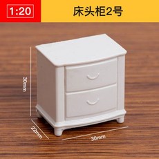 AT 可開統編 1:20 ABS迷你傢俱模型，立體構成仿房子沙盤建築模型，剖面戶型, 床頭櫃2號, 1個