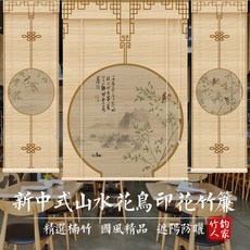 산수화 롤스크린 동양화 사무실 그림 암막