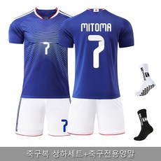 장미산업 26-28 일본 국대 반팔티 축구유니폼 상하의세트 홈 북중미 월드컵 어웨이 응원티셔츠 호환상품