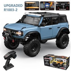 오프로드 몬스터 4WD 산악 RC카 4륜 대형 무선 원격 4wd 입문용 rc카 선물, 업그레이드 블루