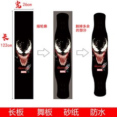 롱보드그립테이프 스케이트보드 사포 그립 데크 부품, 1개